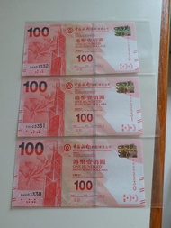 全新:香港:中銀:(100元紙幣):靚號碼:2015年:信號碼:(背景):香港:九龍:獅子山:共3張