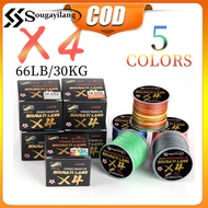 Sougayilang 100m 66lb/30kg Fishing Line 4x PE Braided Strong Outdoor