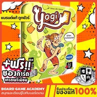 Yogi โยคี (TH) Board Game บอร์ดเกม ของแท้ บริการเก็บเงินปลายทาง