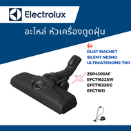Electrolux หัวเครื่องดูดฝุ่น รุ่น ZSP4303AF / EFC71622SW / EFC71622GG / EFC71611