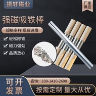 Membekalkan Rod Besi Magnet Kuat Berkualiti Tinggi 12000 Rod Magnet Gauss Rod Magnet Tahan Suhu Ting