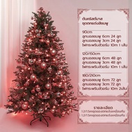 ต้นคริสต์มาส ฟรี แถบตกแต่ง ความสูง 0.9-2.1m สีเขียว ฐานเป็นเหล็ก อุปกรณ์ตกแต่งบ้าน เทศกาลคริสต์มาส C