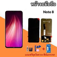 จอ LCD   Red มี note8 จอ หน้าจอโทรศัพท์มือถือ   note8💥แถมฟิล์มกระจก+ชุดไขควง