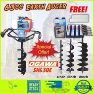 Ogawa Earth Auger Drill Machine SH580E / SH630E Ogawa Earth Auger Machine 51.7cc / 63.3cc Included (