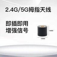 Antenna Network Card Router Dual-Band 2.4G/5G WiFi Bluetooth AX210 Module High Gain Mini Antenna SMA