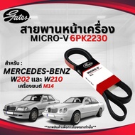 BENZ Front Engine Belt (MICRO-V EPDM) For Models W202 And W210 6PK2230/GATES App