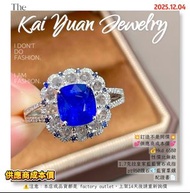 💥訂造不是同價💥💕供應商成本價💕💰Hkd 6580性價比無敵1.7克拉皇家藍藍寶石戒指pt950鑽石💎藍寶羣鑲配證書📄