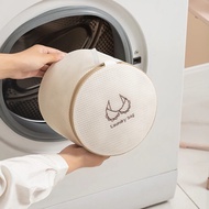 Zipper Washing Bag Underwear Laundry Net Laundry Bag Washing Machine - TC343 Cream