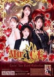 Lovin' You Poker The 2econd MirACE 撲克牌 安齋拉拉 Rion