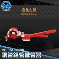 Workman MIT-SWG6810B 6 8 10mm Three-In-One Manual Pipe Bender Copper Air Conditioning