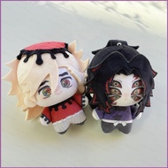 ZY1 Demon Slayer: Kimetsu no Yaiba Douma Kokushibo Cute Blush Cotton McDonald’s Themed Set Plushie Y