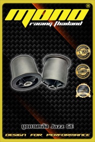 บูชคานหลัง Honda Jazz GE