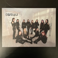 Loona xx Standard A Version album