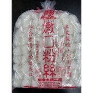 [Yuanxia Trading Company] Live Point Tender Mouth Fan 3,000g