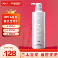 宝丽（POLA ）馥美洗发水550ml 养护柔顺 滋养秀发 日本原装