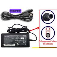 (Read before ordering) Charging cable MSI Delta ADP-120VH D 120W 20V 6A AC Chicony A17-120P2A A12A05