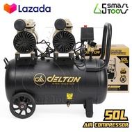 DELTON ปั๊มลม Oil Free ปั๊มลมออยล์ฟรี 50 ลิตร 1600W รุ่น DTN-50L ปั้มลม มอเตอร์คู่ Twin Turbo ไม่ใช้น้ำมัน เติมลมได้เร็ว แรง เสียงเงียบ Air Compressor 50L