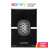 Diptyque Orpheon EDP 75ml น้ำหอมยูนิเซ็กส์ ฉลองครบ 60 ปี แนววูดดี้ ฟลอรัล (ของแท้ 100%)