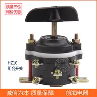 Combination Switch HZ10-10P/3/2/1 Combination Conversion Switch 1VJE