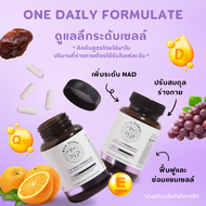 🌸ของแท้พร้อมส่ง🌸WILD AVENUE : ONE DAILY FORMULATE