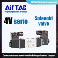 AIRTAC original solenoid valve 4V410-15 4V420-15 4V430C-15 4V430E-15 4V430P-15 pneumatic reversing v