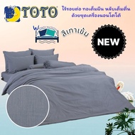 TOTO (Dark Gray) (Plain Color)~Plain Color Minimalist Bed Sheet Set Bedding Duvet Cover Brand Authen