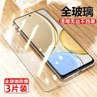 Honor x30 Tempered Film any-an00 Mobile Phone x305g Film anyan Screen Protection anyanoo One anoo ho