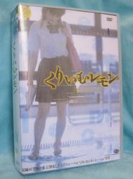 【愛拼好貨】《奶尤檸檬Cream Lemon1-10》全集10部 10DVD 中文字幕收藏版