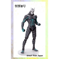 Direct from Japan Sega Kaiju No. 8 Luminasta Kaiju No. 8