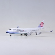 1: 150 China Airlines (China Airlines) Boeing 747-400 Simulation Model Decoration Gift