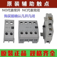 Contactor Auxiliary Contact AU-1 AU-2 AU-4 Auxiliary Contact Head Contacts