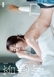 答應你：林岱縈寫真【電子書加值版】 -  Ebook 林岱縈