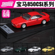 [Hot-selling Car Model] Shadow Car Model 1: 64 BMW BMW 850CSi Alloy Car Model Simulation Collection 