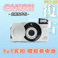 【】canon prima 28 85n 76 小霹靂變焦底片機傻瓜機膠捲相機