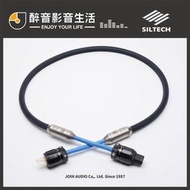 【醉音影音生活】荷蘭 Siltech Ruby Hill II 電源線.G7金銀合金導體.公司貨