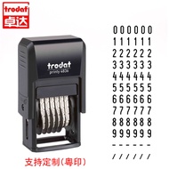 Number Stamp 0-9 Adjustable Zhuoda 4836 4846 48313 Number Stamp Back Ink Number Stamp Comes with Sta