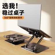 Aviation Metal Laptop Stand Suitable for Apple Book Convenient Heightening Rack Foldable Cooling Fan