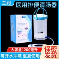 Ready Stock Lanrun 1200ml Sausage Enema barrel Sausage Defecation Sausage Cleaner Washer Bottle Rins