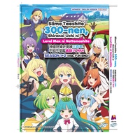 SLIME TAOSHITE 300-NEN, SHIRANAI UCHI NI SEA 1+2 (VOL.1-24 END) DVD + EXTRA GIFT