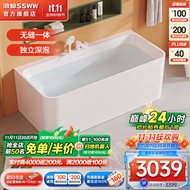 浪鲸（SSWW） 卫浴家用成人亚克力方形浴缸无缝一体家用泡澡浴缸含下水器 【1.5m配件缸】