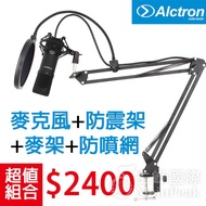 [Super Economical Combination] ALCTRON UM900 Condenser Microphone USB Condenser Microphone Live Micr