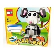 [A&A Brick] Lego 40355 year of rat (new)