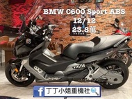 2012年 BMW C600 Sport ABS