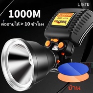 ไฟฉายเครื่องบิน ไฟฉายไฟหน้า LED M19/ไฟฉายกลางแจ้ง T 12000/ชนิดแบตเตอรี่ลิเธียม/แสงอัลตราไวไลท์ LED/ช