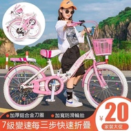 【限時免運】折疊兒童自行車 腳踏車 7-8-9-10-11-12歲童車女18/20/22吋小學生單車變速後座粉色