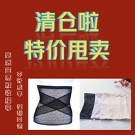 bengkung bersalin bengkung sajat bengkung perut buncit wanita Seamless Thin Style Belly-narrowing Gi