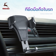 Car Phone Holder Mobile Air Vent