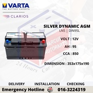 VARTA SILVER DYNAMIC AGM LN5 | DIN95L AUTOMOTIVE CAR BATTERY
