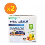 速癒素® - Oral IMPACT速癒素熱帶水果味（減糖）74g x 10包*2盒