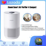 Xiaomi Smart Air Purifier 4 Compact เครื่องฟอกอากาศอัจฉริยะ การกรองประสิทธิภาพสูง การควบคุมอัจฉริยะด้วยแอป Mi Home